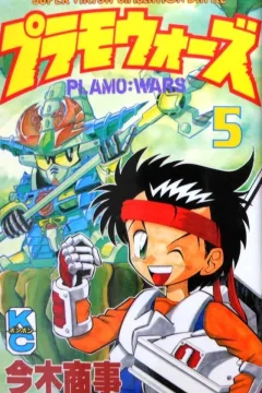 Vol. 5