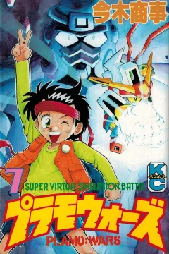 Vol. 7