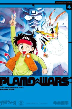 Volume Four