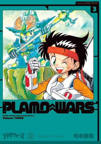Cover of Volume Three