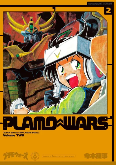 Cover of Volume Two