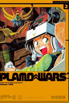Volume Two