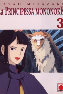 La principessa Mononoke 3