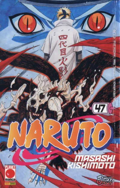 Cover of Naruto 47