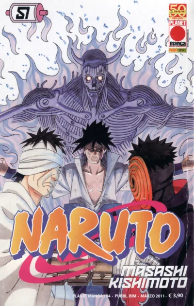 Cover of Naruto 51