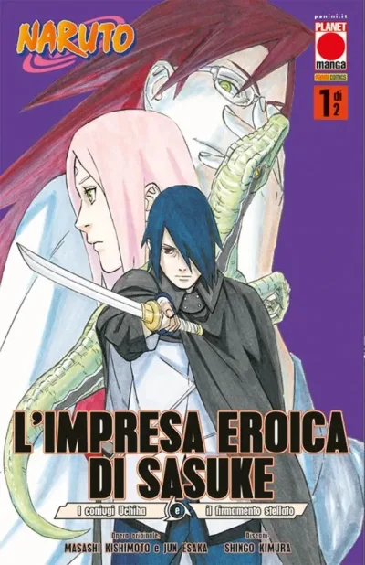 Cover of Naruto - L'impresa eroica di Sasuke 1