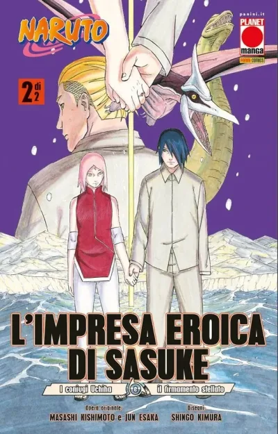 Cover of Naruto - L'impresa eroica di Sasuke 2