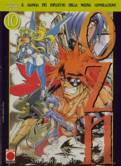 Cover of OZN 10