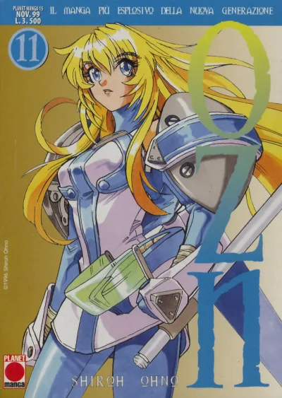 Cover of OZN 11