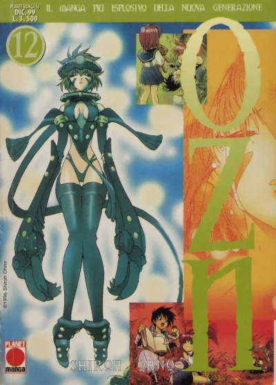 Cover of OZN 12