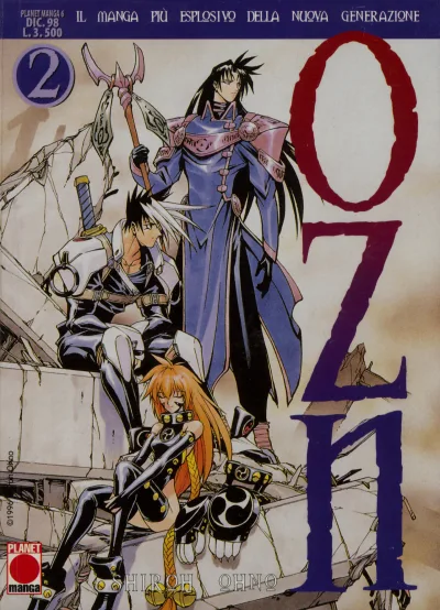 Cover of OZN 2