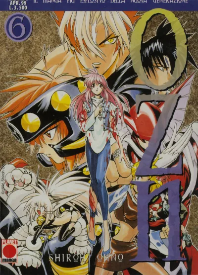 Cover of OZN 6