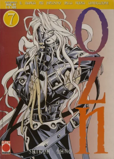 Cover of OZN 7