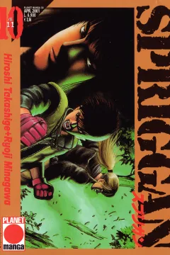Spriggan 10