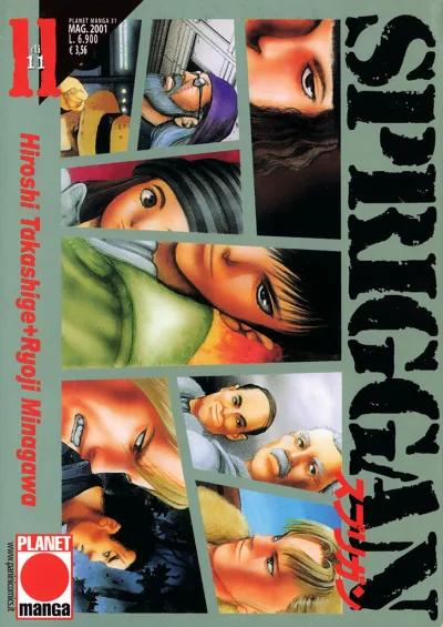 Cover of Spriggan 11