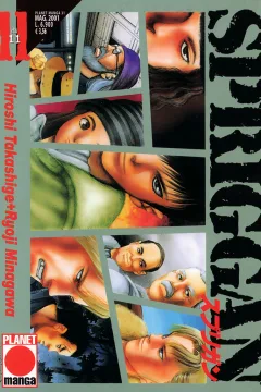 Spriggan 11