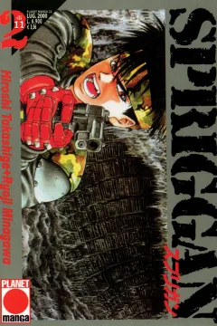 Spriggan 2