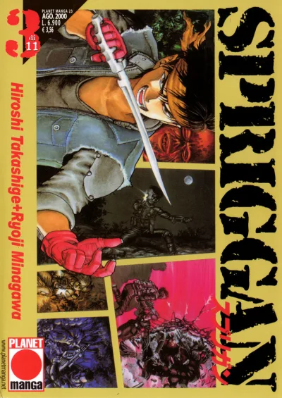 Cover of Spriggan 3