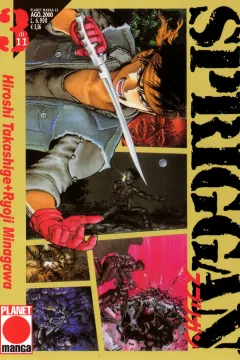 Spriggan 3