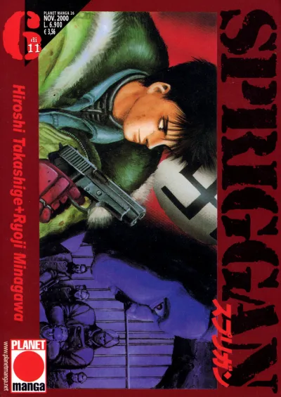 Cover of Spriggan 6