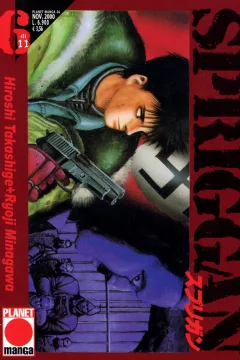 Spriggan 6