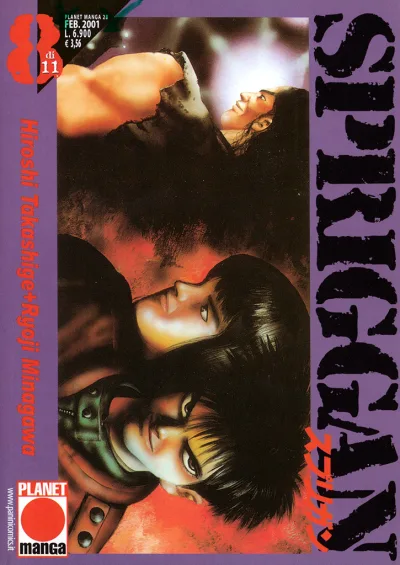 Cover of Spriggan 8