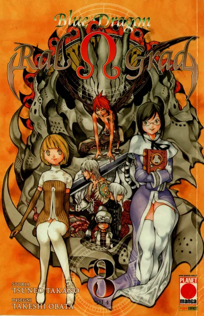 Cover of Blue Dragon Ral Ω Grad 3