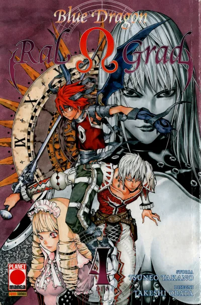 Cover of Blue Dragon Ral Ω Grad 4