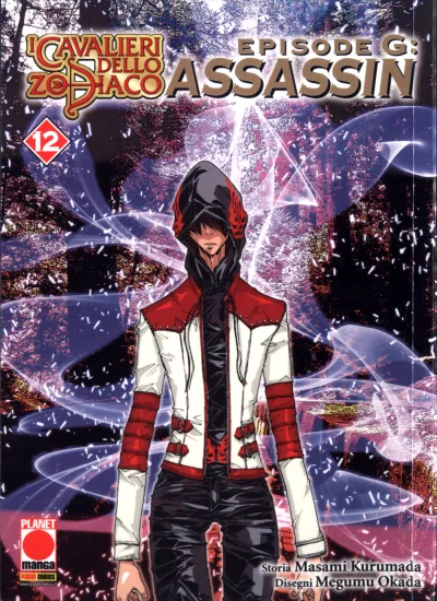 Cover of I cavalieri dello zodiaco - Episode G: Assassin 12