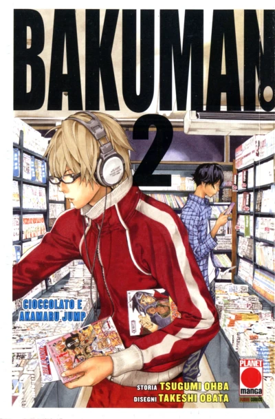 Cover of Bakuman 2: Cioccolato e Akamaru Jump