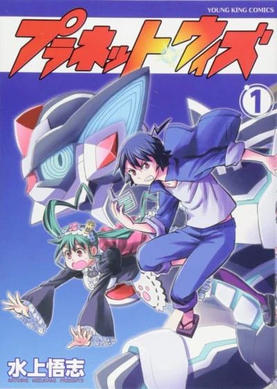 Cover of Volume 1