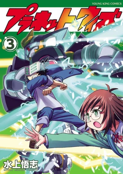 Cover of Volume 3