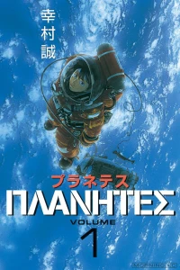 Volume 1