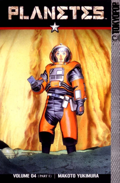 Cover of Vol. 4 (Part I)