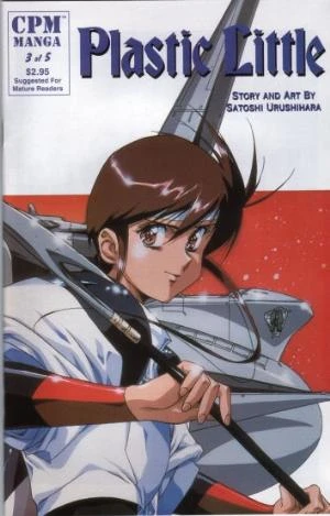 Cover of Volume #3