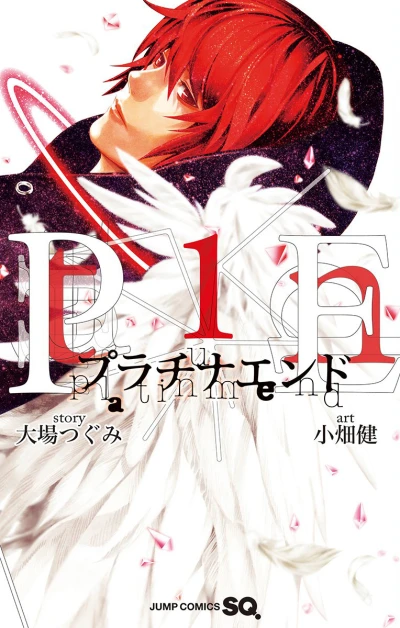 Cover of Vol. 1