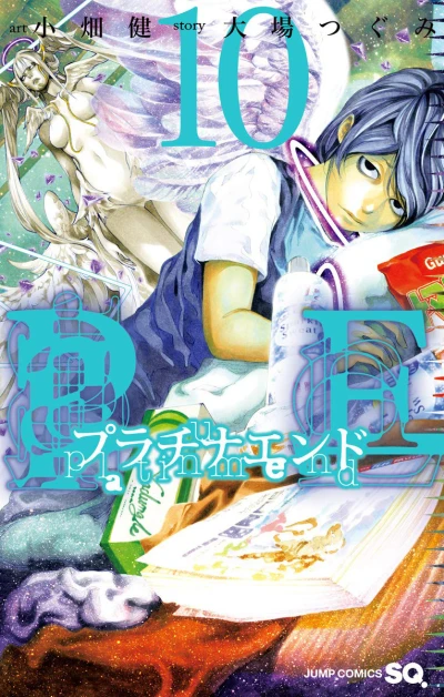 Cover of Vol. 10