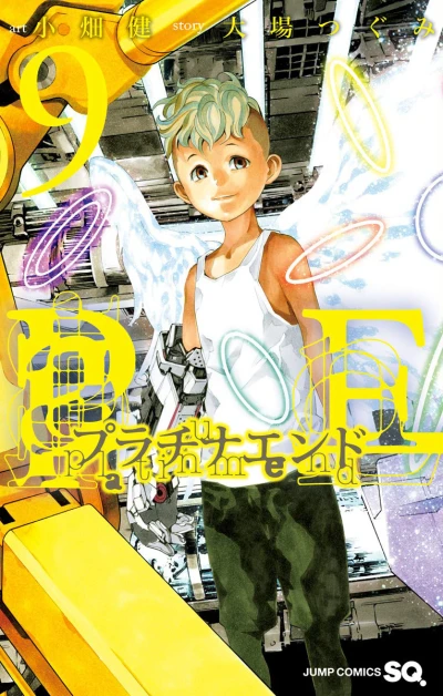 Cover of Vol. 9
