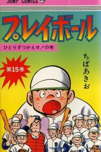 Vol. 15