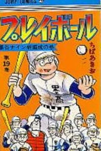 Vol. 19