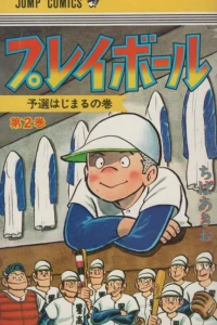 Vol. 2