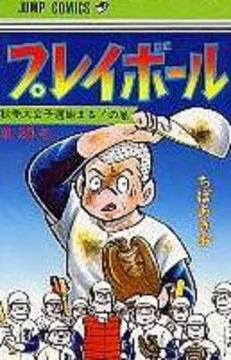 Cover of Vol. 20