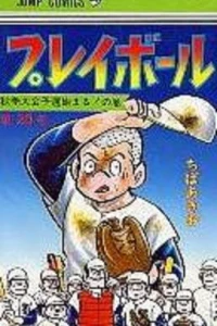 Vol. 20