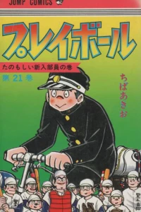 Vol. 21