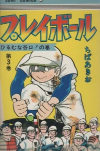Vol. 3