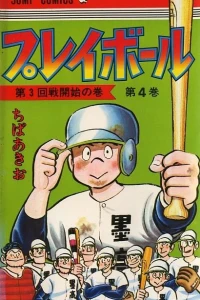 Vol. 4