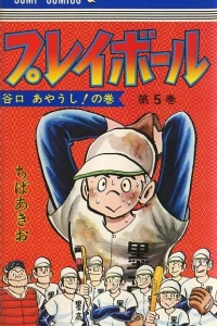 Vol. 5