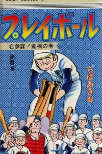 Vol. 8
