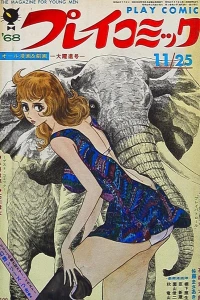 No. 11, 1968