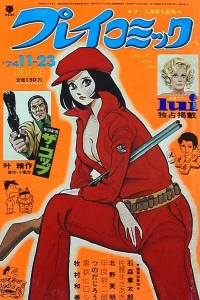 No. 22, 1974